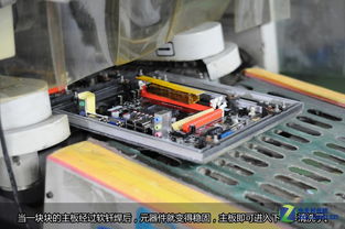 探秘七彩虹主板诞生地 科学工厂与监控系统工程